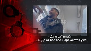 Студентки Сняли Видео Гадких Домогательств Преподавателя - Секс-Скандал В Запорожье