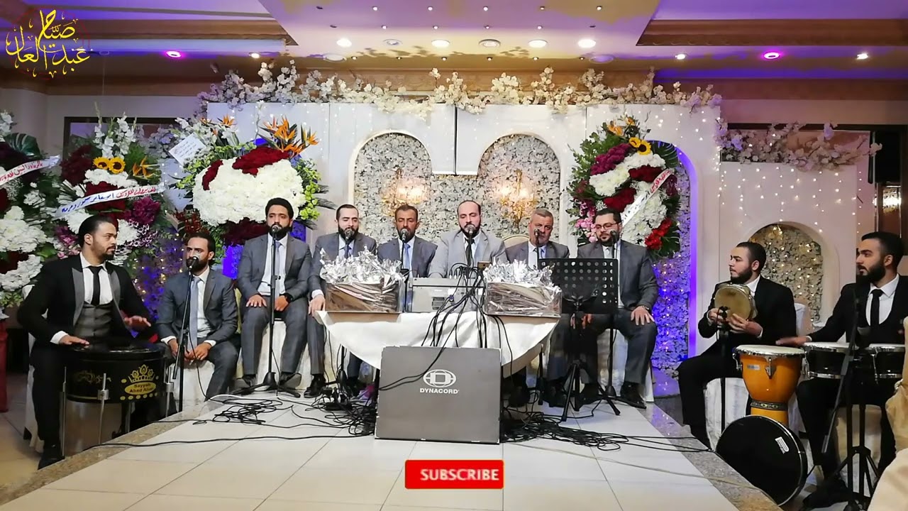 يا ذا القوام || صوت داخلي بدقة HD || مجموعة نور الهدى 