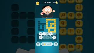 كلمات متقاطعه كلمات كراش screenshot 4