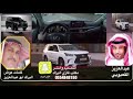 شيلة الكزز كلمات عوض البراك ابو عبدالعزيز ادا عبدالعزيز القعبوبي