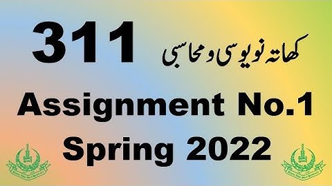 AIOU Code 311 Solved Assignment No.1 Spring 2022