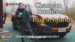 : changan Hunter Hybrid