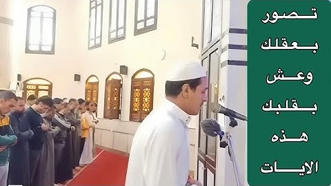 تلاوة من سورة النمل من صلاة التهجد من جامع الفرقان 