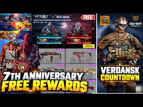 Cod Mobile 7th Anniversary FREE Rewards Leaked! | Verdansk Countdown, Test Server & More CODM Leaks