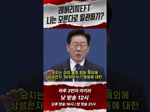 레버리지ETF? 나는 몰라~ thumbnail