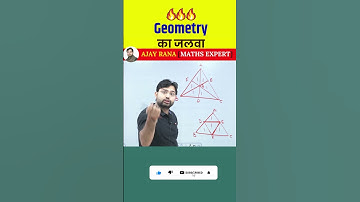 Geometry Best Question Short Trick AJAY RANA SIR  #shorts #shortsvideo #short