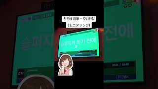 네가 혼자 XX하는 거, 나 알고 있어👁️ (치과 마취 안 풀려서..발음이 안돼.. 난 도른 사람..ㅎ)