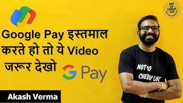 Bill Split Feature on GPay | New feature on GPay