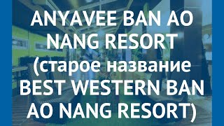 Anyavee Ban Ao Nang Resort - Hotel in Ao Nang Beach, Thailand