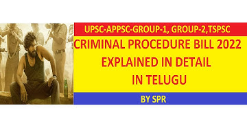 CRIMINAL PROCEDURE (IDENTIFICATION ) BILL 2022 EXPLAINED IN DETAIL BY SPR IN TELUGU