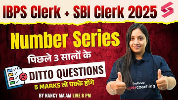 SBI/ IBPS Clerk 2025 Number Series Questions | IBPS/ SBI Clerk Number Series PYQs | by Nancy Ma