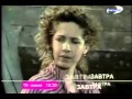 Программа передач REN TV на следующий день 1997 1999