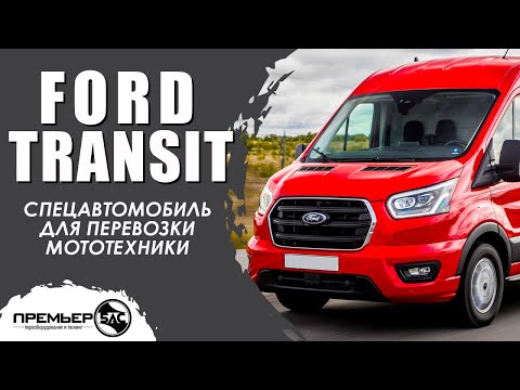 Video: Dove costruiscono le loro auto Ford?