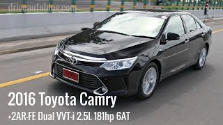 [Test Drive] 2016 Toyota Camry 2.5G : รถผู้บริหาร เครื่องแรงขับลอยๆ ระบบความปลอดภัยครบ