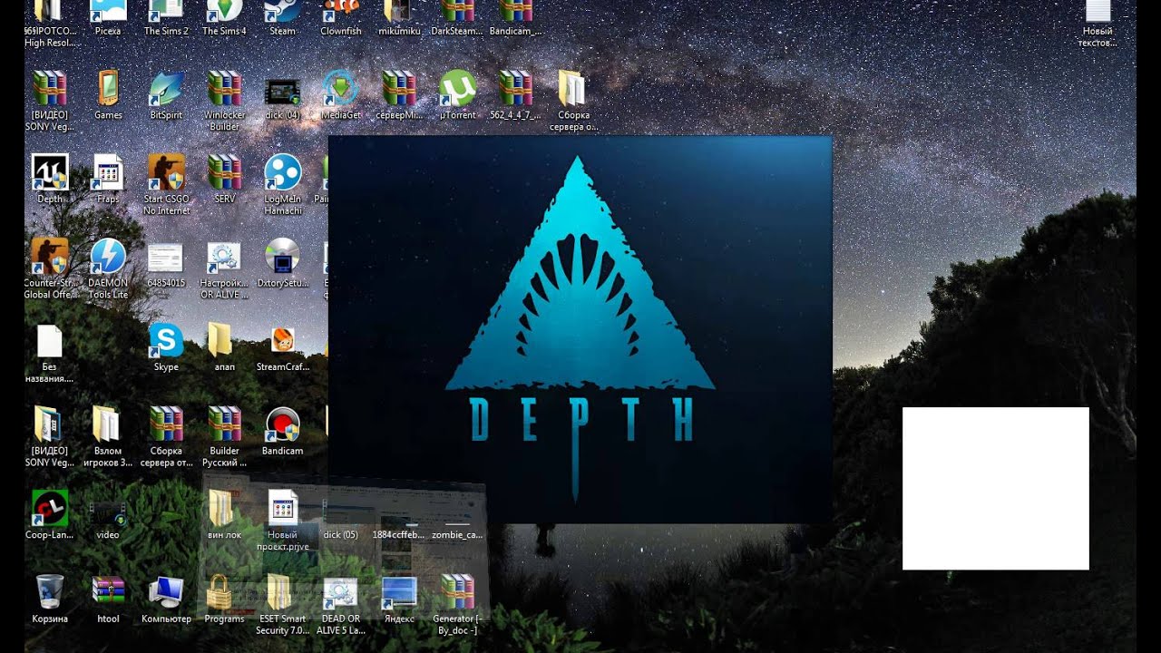 где скачать-Depth 2014 по сети+Лицензия бесплатно - Depth 2014 download network + License