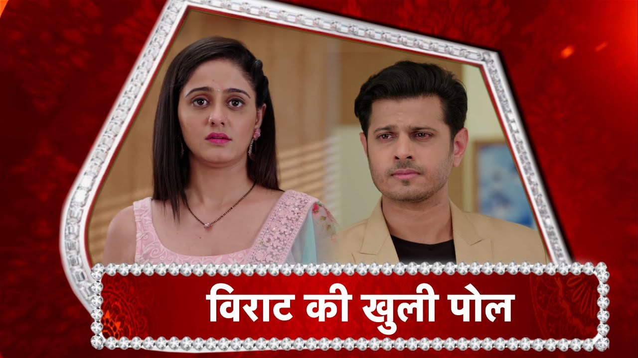 Ghum Hai Kisi Ke Pyaar Mein: Watch Why Sai Crying In Hospital.