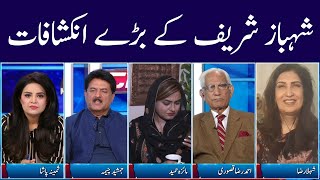 Clash with Imran Khan | Samina Pasha | GNN | 09 June 2020