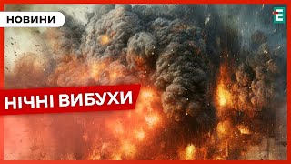 💥АДСКАЯ НОЧЬ в Украине: оккупанты атаковали Запорожскую и Донецкую области😭Есть погибшие