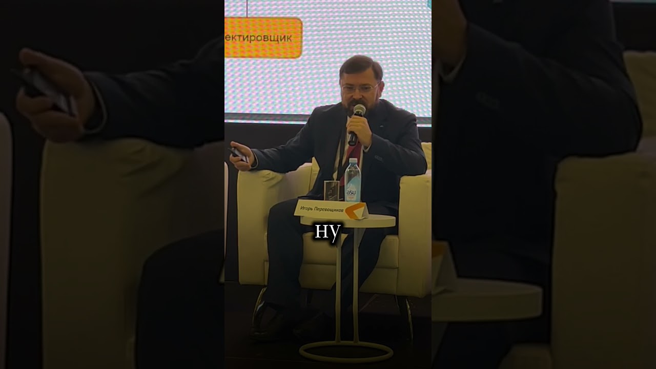 Игорь Перевощиков. Управление закупочными стратегиями. KLF 2024