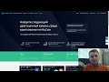 💹 KuCoin - Драгоценный камень среди криптовалют!!!   #KuCoin