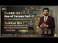 Use of Tenses Part-01 All Types Of Present & Past | Direct Test STHP NTHP & Foundation | Mr. Ali Bux