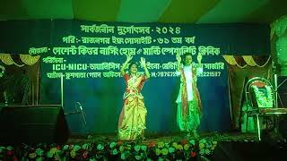 Chai Na Amar Resmi Churi Dance Performance