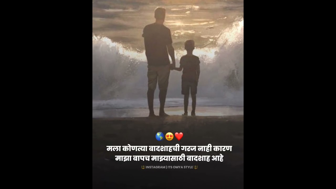 support system Father 👑👑