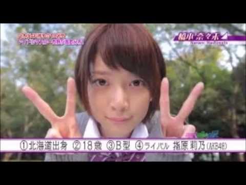 【貴重映像】橋本ななみデビューからのかわいい写真