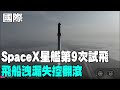 柯文哲延押案