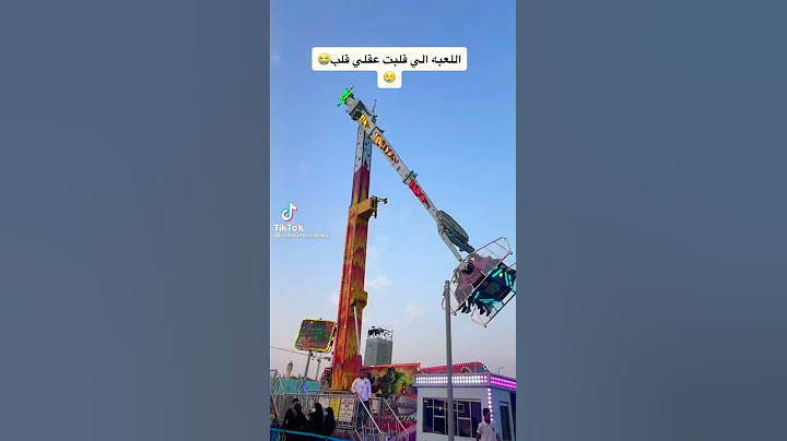 سقوط طفلة من لعبة الملاهي بالسعودية