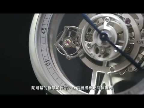 SIHH 2015: Cartier Rotonde de Cartier Astrotourbillon Skeleton Watch Calibre 9461 MC