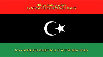 National anthem of Libya (Arabic/English lyrics)