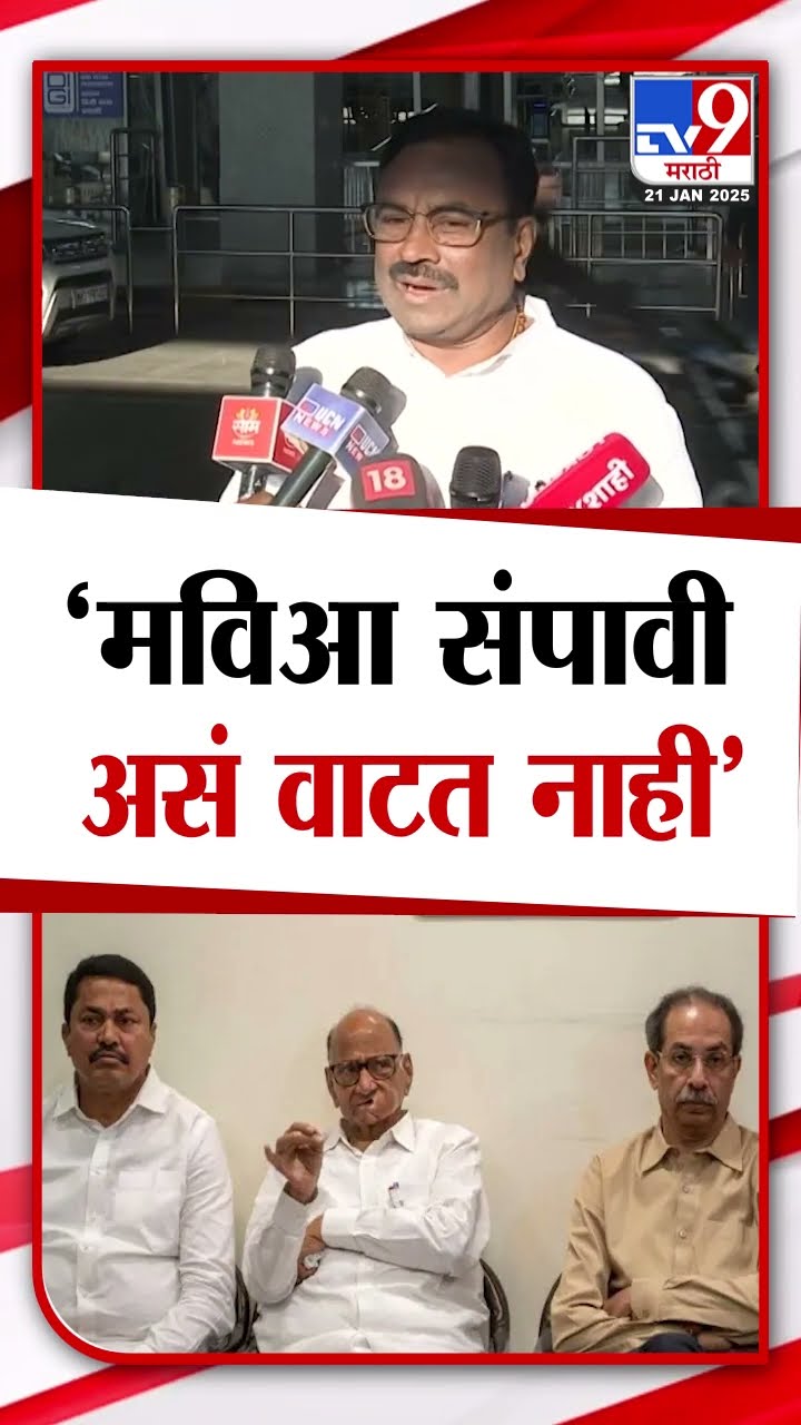 Uddhav Thackeray आणि Sharad Pawar यांच्या भेटीवर Sudhir Mungantiwar  यांची प्रतिक्रिया