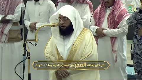 ' خواتيم سورة إبراهيم  ٣١ - ٥٢ ' الشيخ #بدر_التركي  صلاة الفجر ١٢-٦-١٤٤٦ هـ
