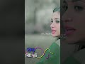 Apon Manush l আপন মানুষ | Subscribe @DeeptoNatok to watch the popular Eid Drama 2025