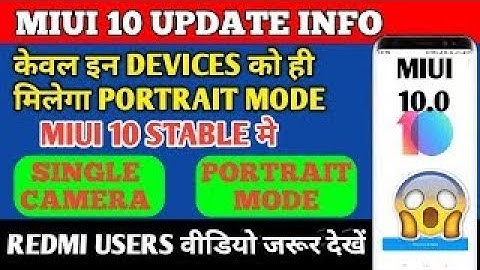 MIUI 10 Global Stable With Portrait || Devices list Get Portrait Mode