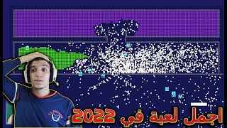 لعبة تريح الأعصاب في رمضان + شرح وتحميل اللعبة | MANY BRICKS BREAKER screenshot 2