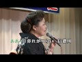 越ひかり「信濃川恋歌」(2010.7.6)