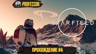 Starfield на русском - Строим базу - Прохождение #4