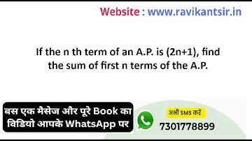 If the n th term of an A.P. is (2n+1), find the sum of first n terms of the A.P.