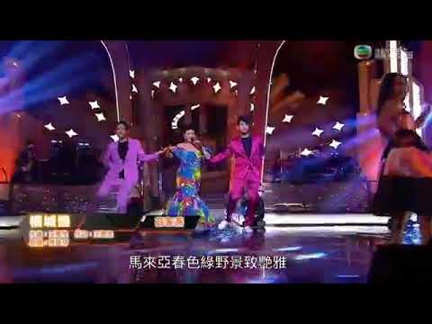 流行經典50年 251020 薛家燕 槟城艳