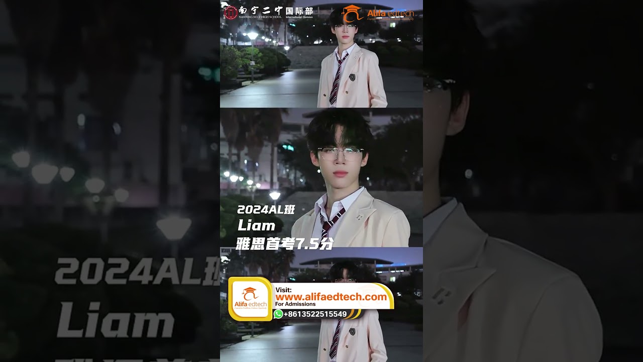 Nanning No.2 High School International Division | International Student Academic Excellence