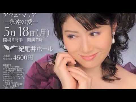 Yoko Maria（マリアヨーコ)：エルガー 愛の挨拶より　夢の扉開いて   Elgar Salut d'Amour