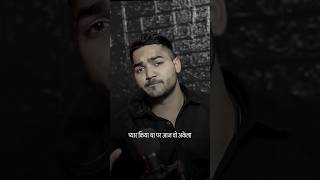 Day:20 #Study | Self improve | Motivation #motivational 🧿🪬 #priyanshutabahi #ram ji