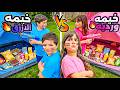 تحدي 24 ساعة في خيمة البنات (الوردي) 🩷 ضد خيمة الأولاد (الأزرق) 💙.. (مين استسلم وهرب؟ 😱 #ذهب_والماس