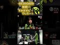 【激痛…!】#浅見真紀 TOP→3着…!浅見特大やらかしでスライディング土下座…!痛すぎる68,000点分の放銃で園田越え…