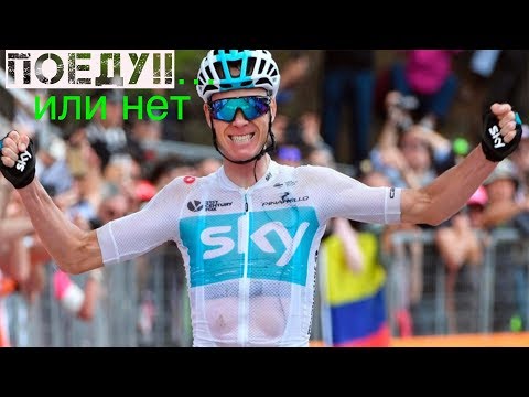 Video: UCI Kris Frumning hukmi atrofidagi tanqidlarga javob beradi