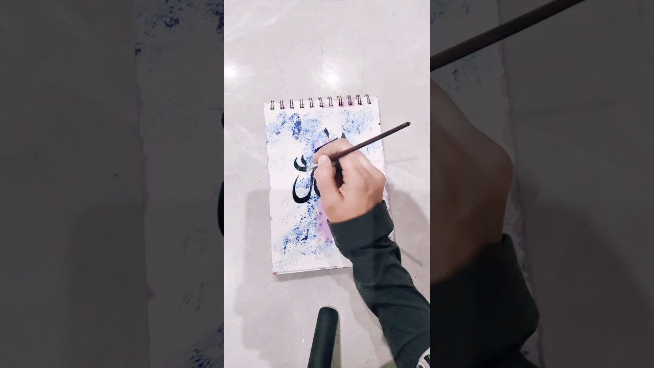 Beautiful Allah Arabic Calligraphy | Islamic Art 🎨🖤 #art #shorts #artshorts
