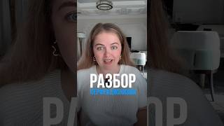 Запись на терапию в моей инст @psy.violetta #травма #терапия #психология #мышление #саморазвитие
