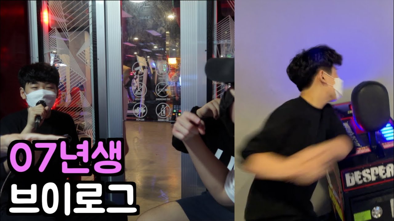 07년생 공부 끝나고 미치게 놀기🔥ㅣKorean Middle School Student Vlog